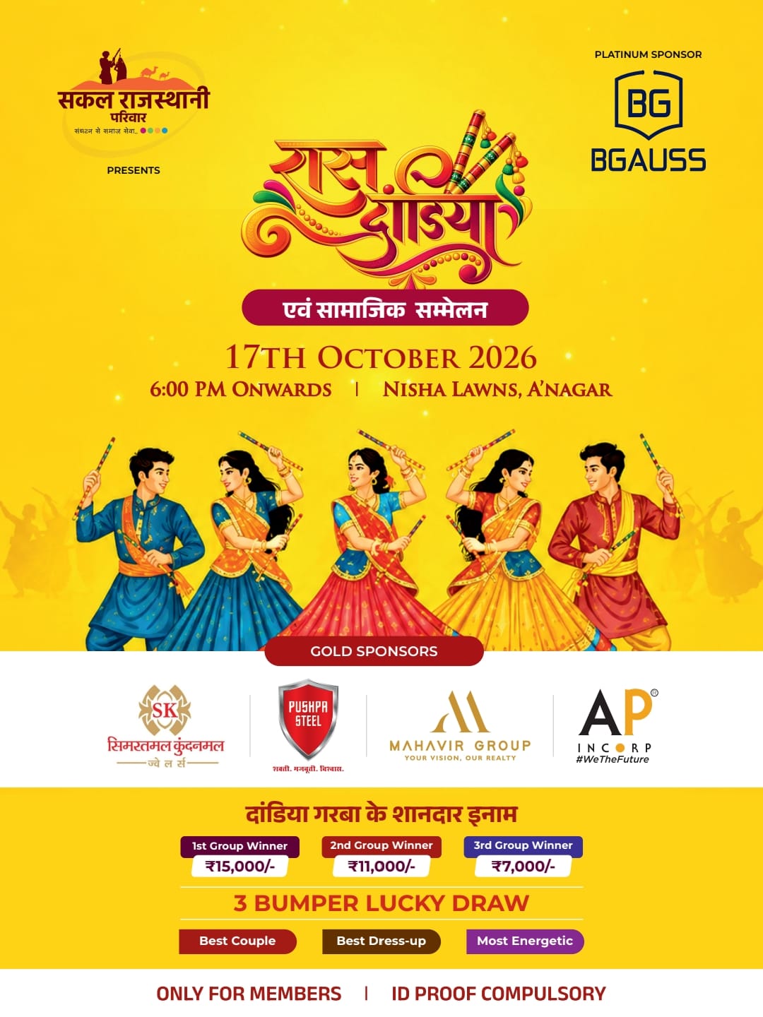 Raas Dandiya Evam Samajik Sammelan 2026 Poster